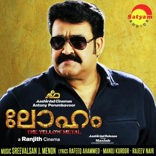 Kanaka Mayilanchi M by Dr.Bineetha Renjith, Gayathri, Dr.Bineetha Renjith, Shahabaz Aman, Siyad, Amal Antony, Mythili - Download on PagalFree