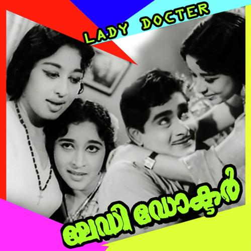 Ellam Thakarnnallo by Leela, LR Eeswari, LR Eeswari, Kamukara, AP Komala, S. Janaki - Download on PagalFree