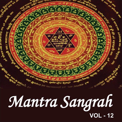Vitthalrukamani Mantra by  - Download on PagalFree