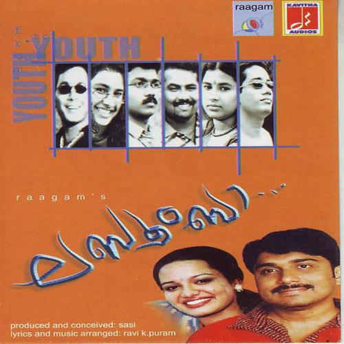 Pennale Pennale by Arun, Jyolsna, Jyolsna, Rijesh Vijay, Sunil, Savitha, Afsal, Franko - Download on PagalFree