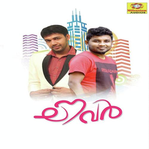 Ariyanam Priyathe by Salim, Manzoor Ibrahim, Manzoor Ibrahim, Ansar, Saleem Kodathoor, Sayan - Download on PagalFree