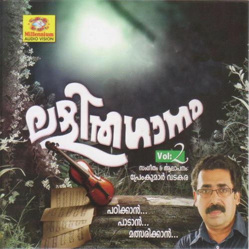 Priyamulla Swapnathin by Premkumar Vadakara - Download on PagalFree