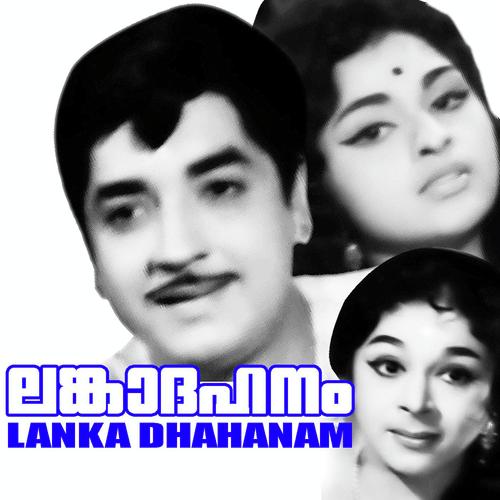 Swarga Nandhini by LR Eeswari, K.J. Yesudas, LR Eeswari, P. Jayachandran - Download on PagalFree