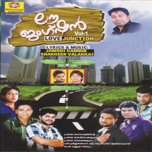 Akannalle by Jamshi Kannur - Download on PagalFree