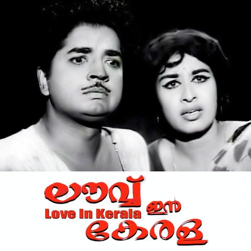 Kudukudu by Zero Babu, S. Janaki, Zero Babu, K.J. Yesudas, P. Leela, Udaya Bhanu, P. Jayachandran - Download on PagalFree