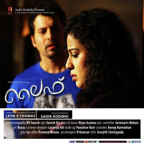 Arikllilayi Aakkalayi by Riyaz Azaimar - Download on PagalFree