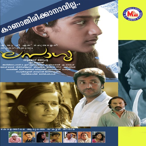 Ithra Pakalinodotthu by Anil Gopalan - Download on PagalFree