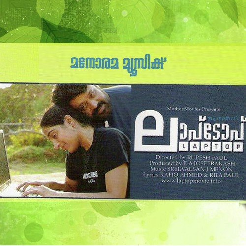 Vaathil Charanayi by Sreevalsan J. Menon - Download on PagalFree