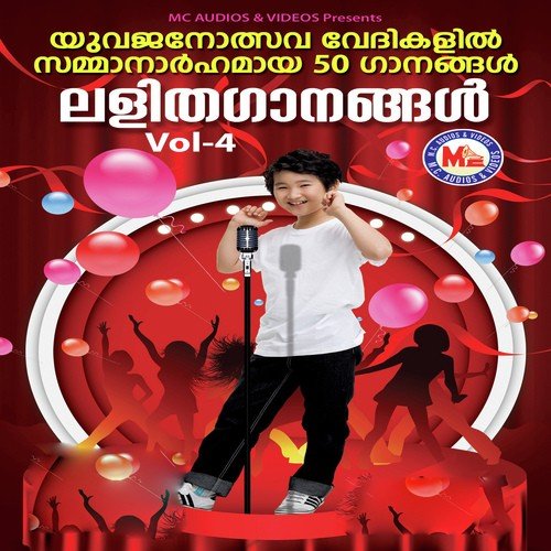 Malayalam Nammude by Ajay Sarigama - Download on PagalFree