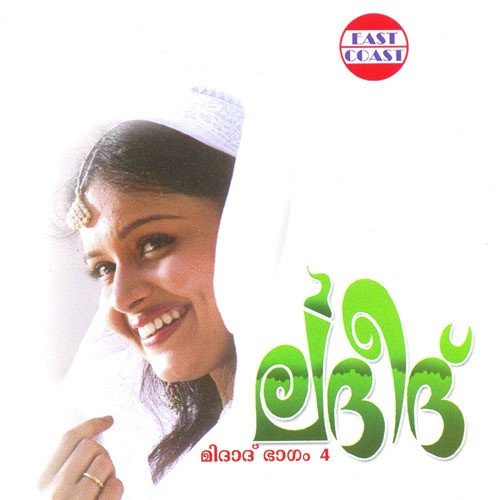 Arabu Parayana Nattil by K.A. Latheef - Download on PagalFree