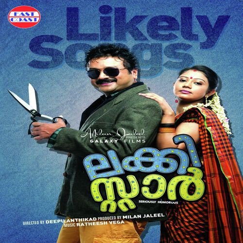 Parayoo Njanoru by Ratheesh Vega - Download on PagalFree