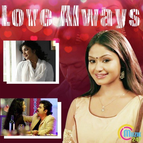 Manji Mungippongi by Shaan Rahman - Download on PagalFree