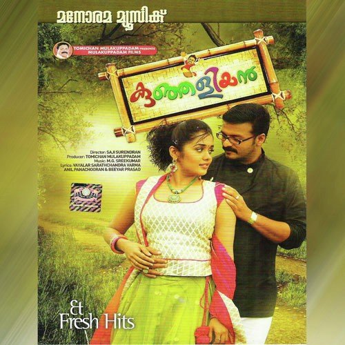 Manassu Mayakki by Mohanlal - Download on PagalFree