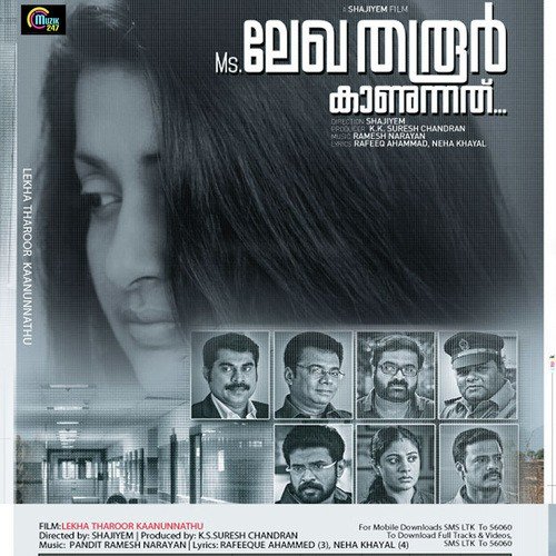 Ente Nenjile by P.T. Ramesh Narayan - Download on PagalFree