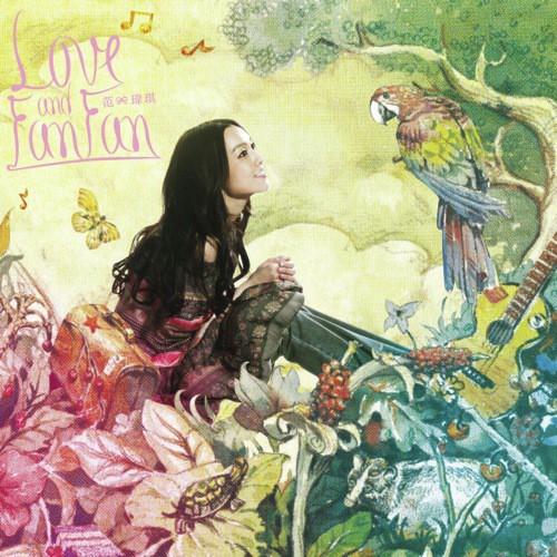 Mu Guang (Album Version) by Wei Qi Fan - Download on PagalFree