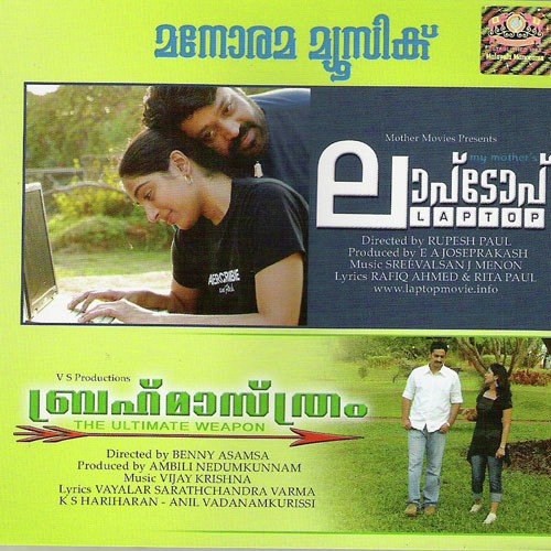 Kalivaakku by Various Artists - Download on PagalFree