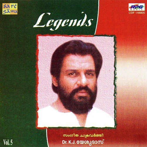 Udyanadevithan by Various Artists - Download on PagalFree
