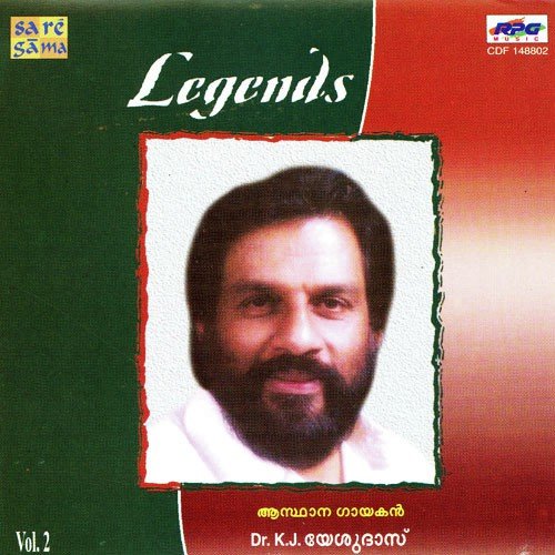 Ne Madhu Pakaru by Various Artists - Download on PagalFree