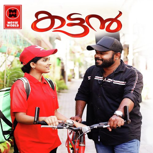 Avalonnu Chirichirunnenkil by Nidhin Raj - Download on PagalFree