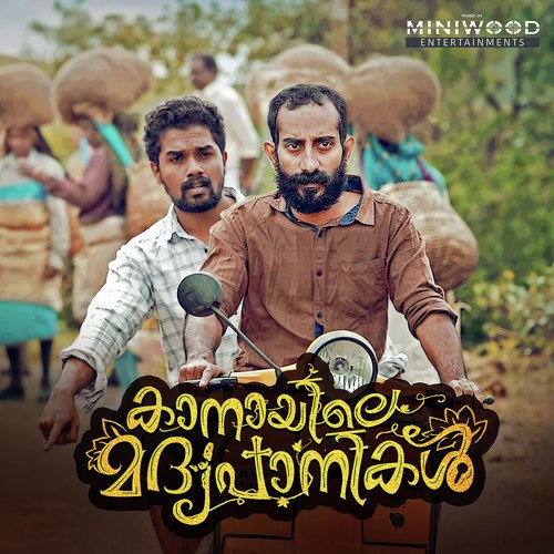 Ghanja by Joel Johns - Download on PagalFree