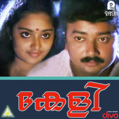 Olelam Paadi by Bharathan - Download on PagalFree
