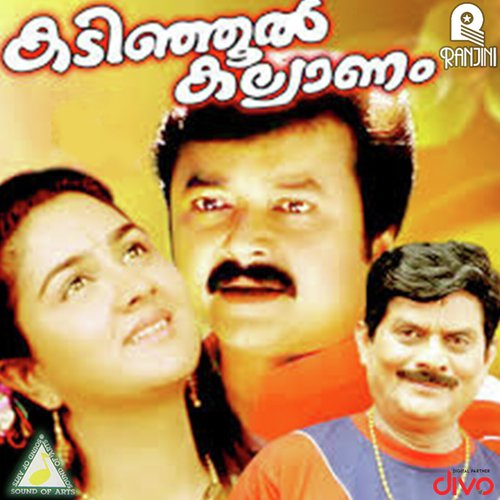 Kanchana by Raveendran - Download on PagalFree