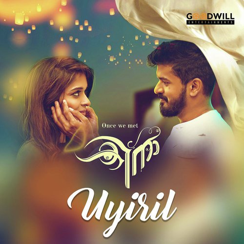 Uyiril by Shameem Rahman - Download on PagalFree