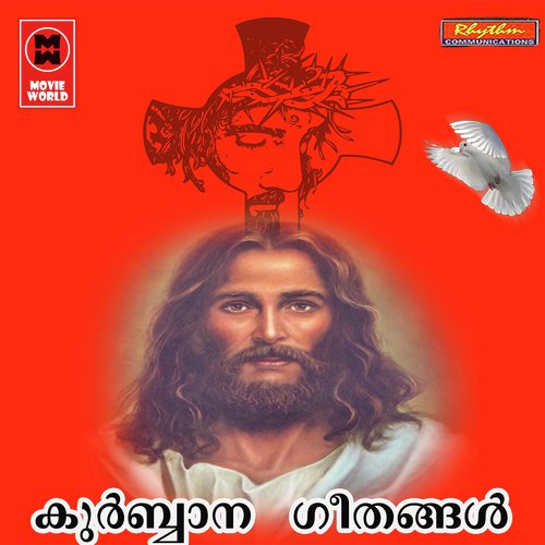 Ente Kadangal by Chilprakash, Nirmala Alax - Download on PagalFree