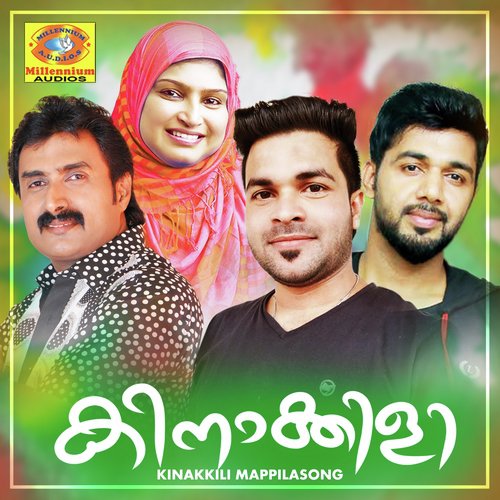 Ella Sthuthiyum by Various Artists - Download on PagalFree