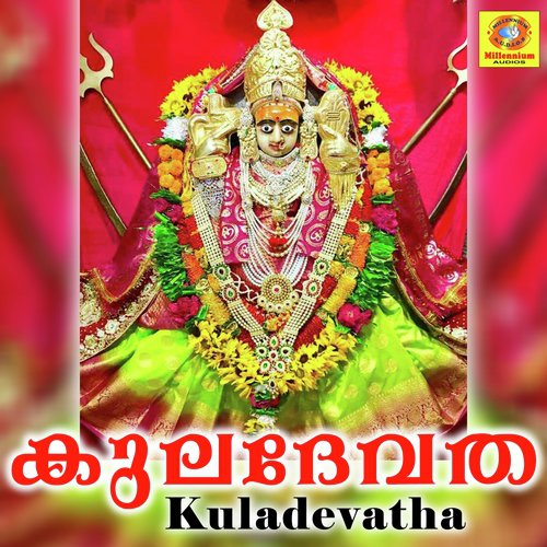 Kaikkulangarayamme by Sujith Krishna, B.Parvathi - Download on PagalFree