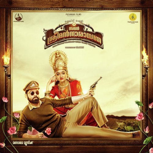 ASN Trailer Theme by Amit Trivedi, Gowry Lakshmi - Download on PagalFree
