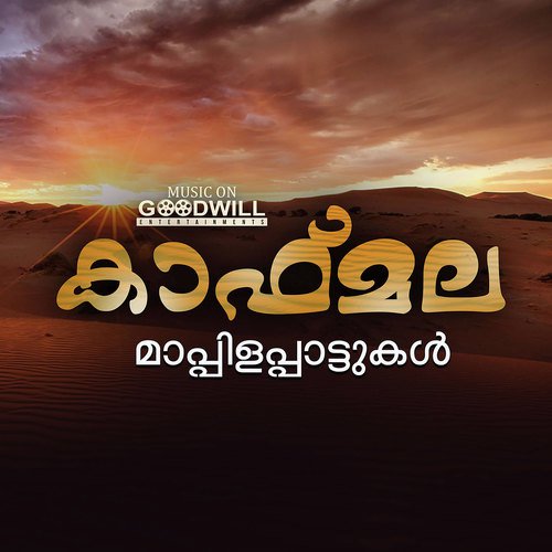 Kafmalayude Naattilum by Various Artists - Download on PagalFree