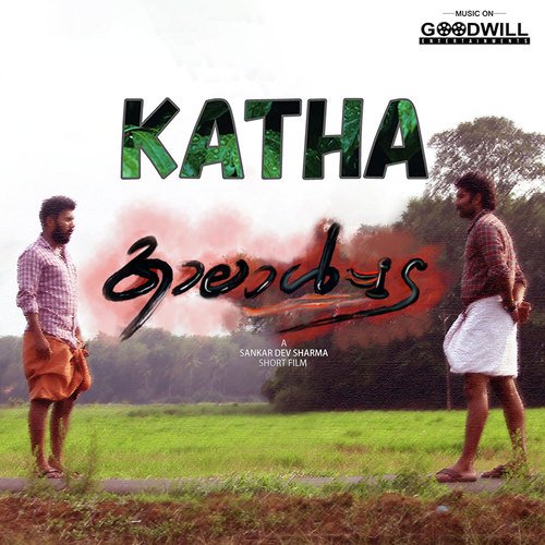 Katha by Kiran Rajakala - Download on PagalFree
