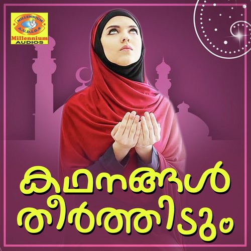 Vennilavin by Various Artists - Download on PagalFree