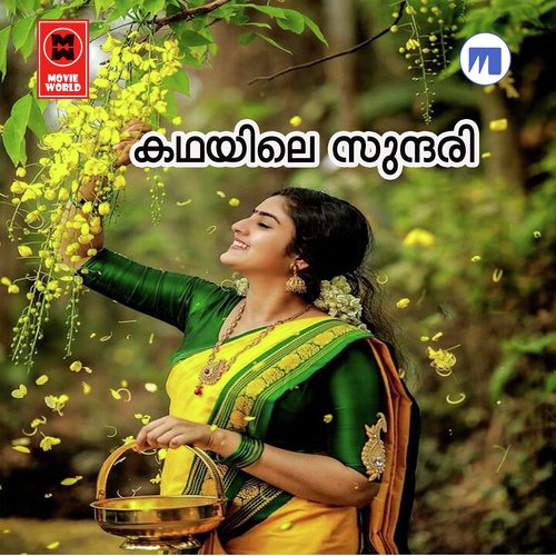 Potti Potti Chirikunna by Various Artists - Download on PagalFree
