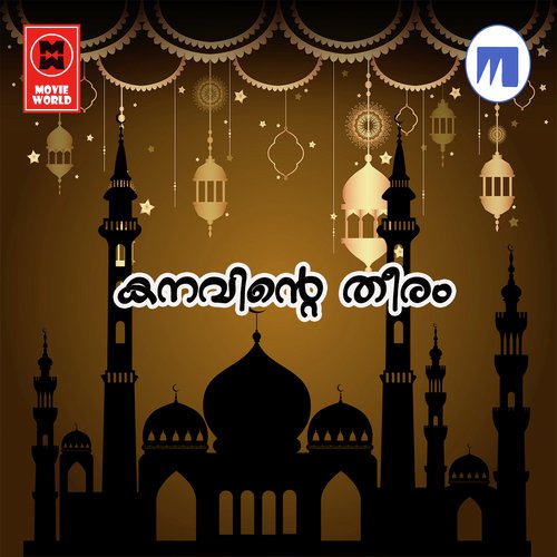 Kalilaki Kond by Various Artists - Download on PagalFree