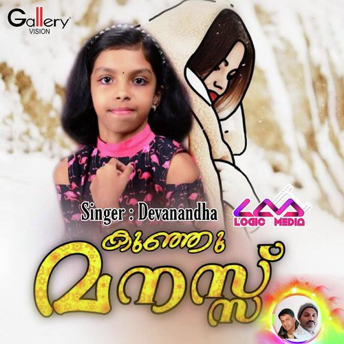 Ammaye Snehicha by Devanandha - Download on PagalFree