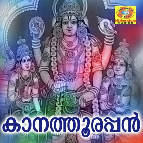 Vrischikamasam by Sujith Krishna, B.Parvathi - Download on PagalFree