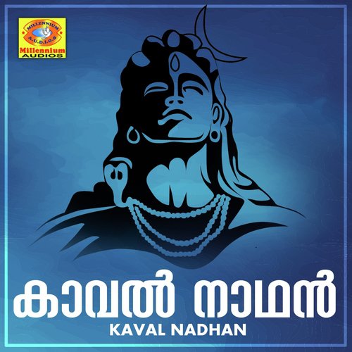 Oru Thudam by Various Artists - Download on PagalFree