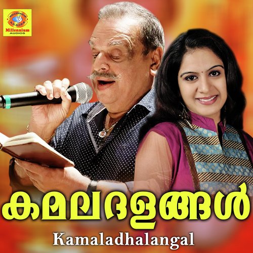 Malayalikal by Various Artists - Download on PagalFree