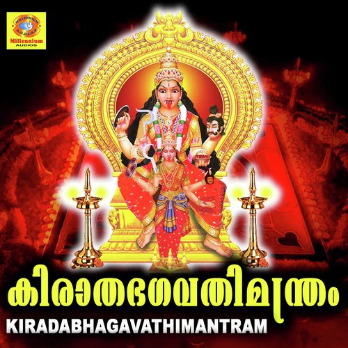 Avilum Malarum by B.Parvathi, Sujithkrishna - Download on PagalFree
