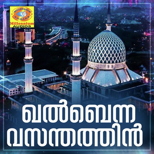 Kalamakum Vahanam by Various Artists - Download on PagalFree