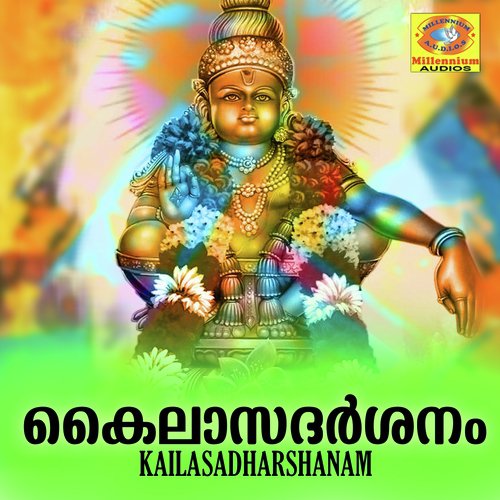 Varnambariyay by Krishnaprasad, Vygaprasad - Download on PagalFree