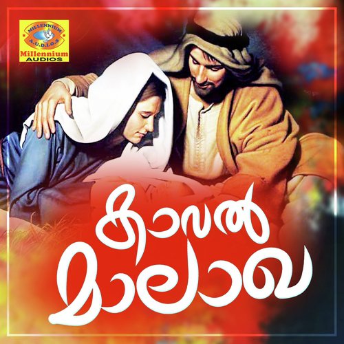 Vajanam by Various Artists - Download on PagalFree
