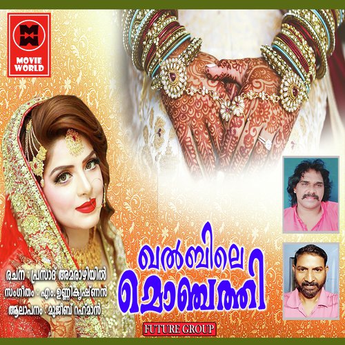 Kalbile Monjathi by Munna Mujeeb - Download on PagalFree