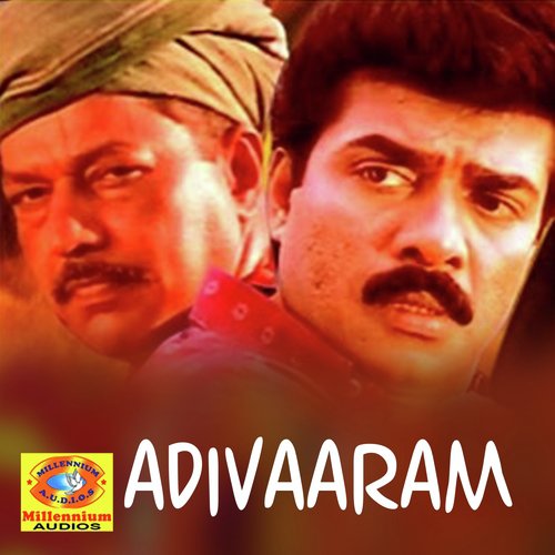 Kulir Paitha (From Adivaaram) by M G Sreekumar, K S Chithra, Johnson - Download on PagalFree