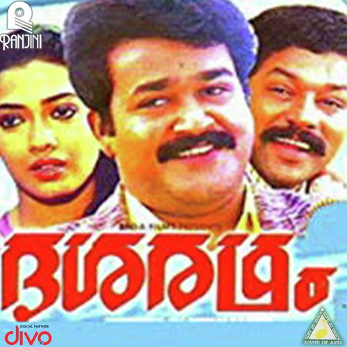 Mandaara Cheppundo by MG Sreekumar, Johnson - Download on PagalFree