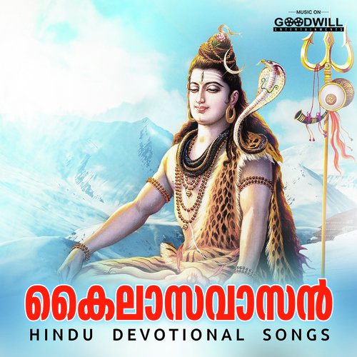 Sivam Sivakaram by Sudheesh - Download on PagalFree