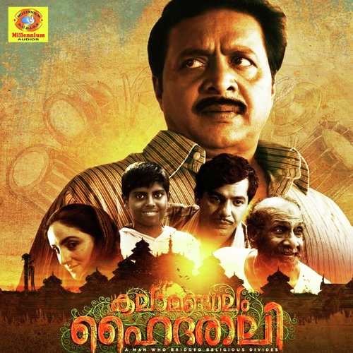 Jayikka Jayikka by Kottakkal Madhu, Anil Gopal - Download on PagalFree
