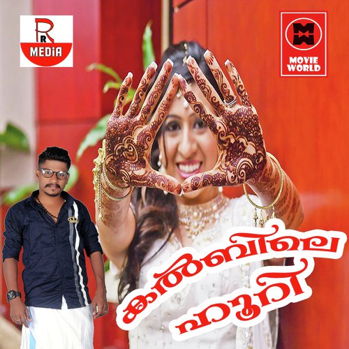 Kadalundi Puzha by Muneer Amayur - Download on PagalFree